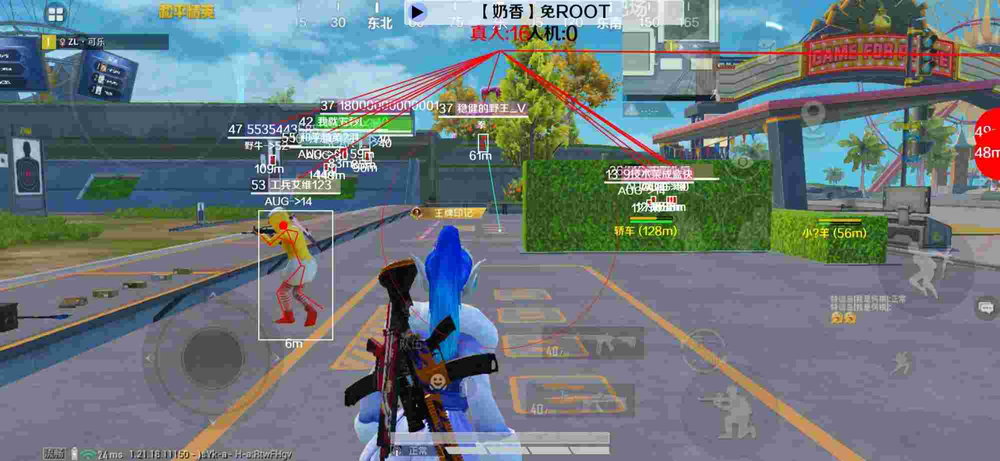 和平精英辅助《布丁》改名《奶香》依旧稳定中 - pubg低价卡网辅助预览图